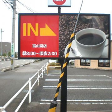 IN看板（内照式）