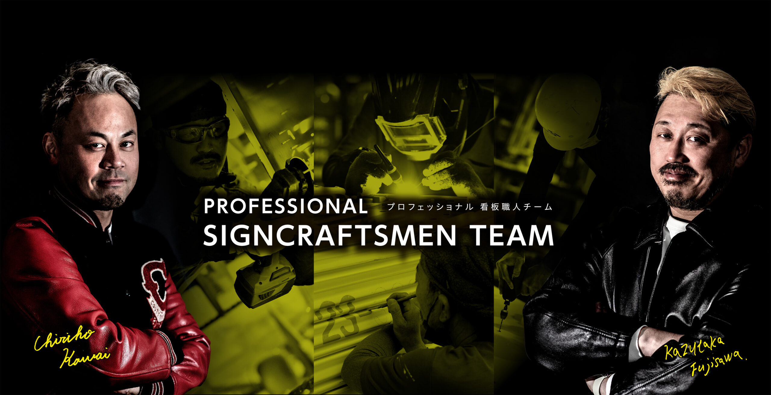 top_headerimage01_3840