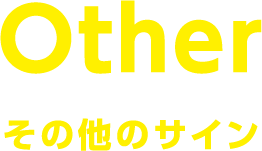 logo_other01a