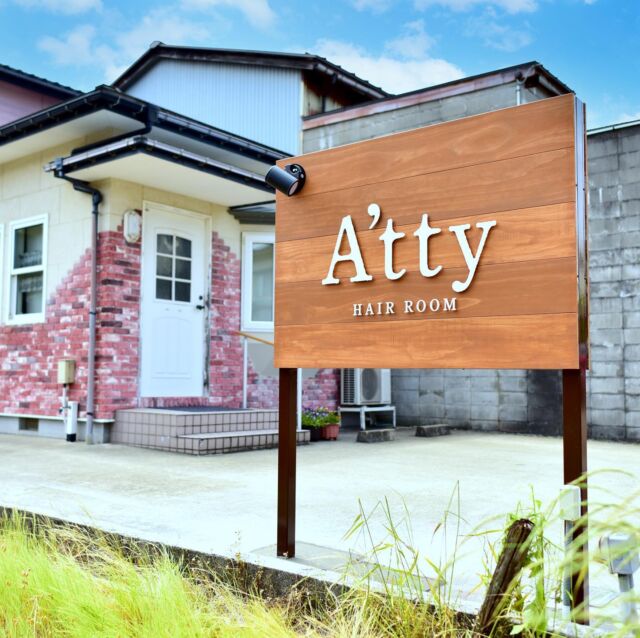 商売繁盛応援団 看板 サインのことならフジサワ建装 富山県高岡市 商売繁盛応援団 看板 サインのことならフジサワ建装 富山県高岡市